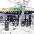 성호로 8길 이미지