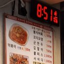 [빨간 오뎅 불광점] 찰순대 이미지