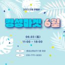 경성쇼핑상가 이미지