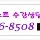 이화원어민중국어학원 이미지