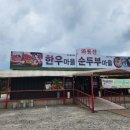 사천농협하나로마트 이미지