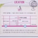 연극 <운빨 로맨스> 이미지