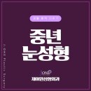 더제이원 이미지