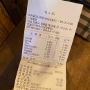 역전할머니맥주 장흥점
