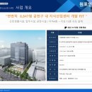 가산공인중개사사무소 이미지