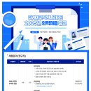 더케이교직원나라(주)