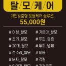 강남뷰티의원 이미지