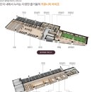 제일풍경채아파트경로당 이미지