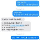 리룸뷰티 | [ 신사 / 강남 ] 신사역 속눈썹펌 업체 노쇼 후기 :: 리룸뷰티