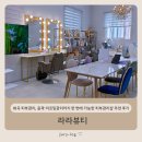 라라뷰티샵 | 화곡 피부관리 라라뷰티, 윤곽·리프팅관리까지 한 번에 가능한 피부관리샵 추천 후기