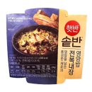 씨제이제일제당주식회사