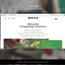 광릉금리원 이미지