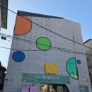 관아골 | 충주] 조용히 이야기 속으로 들어가는 시간, 관아골 동화관 아이와 방문 후기 (충주여행, 국내여행지추천)