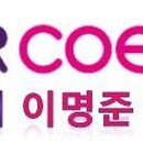주식회사바이오마스터 이미지
