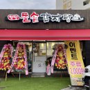 (주)디케이푸드 네이버블로그