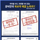 삼진오토바이 - 창원시 마산합포구 진동시장길 11 | 삼진오토바이