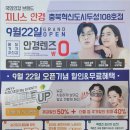 지니스안경두성108호점 네이버블로그