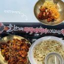 사챙이1길 네이버블로그