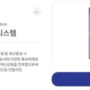 케이아이티시스템 이미지