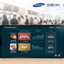 인트 한스경제