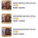일등한우식육식당 이미지