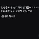 더위치