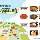 창녕반점 이미지