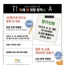 동화 속 만들기 세상 이미지