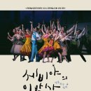 세비야의 이발사 이미지