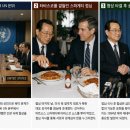 법인동고동락 | [동고동락 시즌 7, 식탁 위의 외교 11회차] 타바스코 스파게티