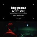 구스범스 이미지