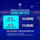 신세계의안 | 대전 신세계백화점 아이랑 엑스포 아쿠아리움 후기 내돈내산
