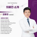 포커스성형외과의원 이미지