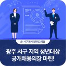 동영산업(주) 이미지