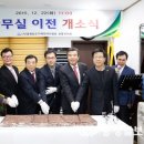 지체장애인협회사무실 이미지