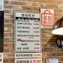 석촌삼겹살맛집, 한돈만 사용하는 삼정집 석촌호수점 방문후기