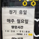 만빈각 | 짜장면 3천원 만빈각 메뉴 가격 주차 등 매장정보와 이용후기