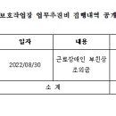 용산구립장애인보호작업장 이미지