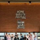 홈바리스타 이미지