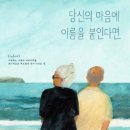(유)트루바이오 네이버블로그