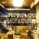 우리 동물병원 이미지