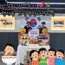 고양 명성 태권도장 이미지