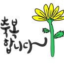 연세벧엘치과의원 이미지