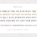 교대역인앤인오피스 이미지