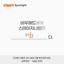 바우애드