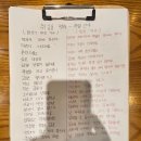 別話(별화) 장국영 작별인사 (한국어버전 만들기 가사) 이미지