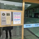 동부코오롱아파트 | 분당인터폰 야탑동 동부코오롱아파트 삼성 비디오폰 교체 시공 후기