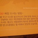 짜장타운 이미지