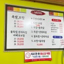 거인왕족발 이미지