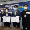 (주)가온메디칼시스템 이미지